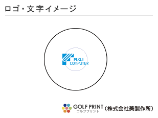 ダンロップ ディスタンス 　ロゴ入れ