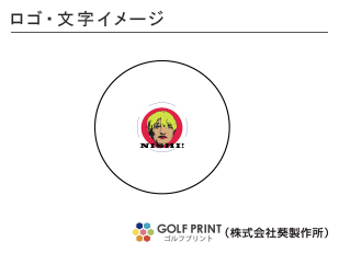 ダンロップ スリクソン Z-STAR XV ロゴ入れ