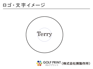 持込みボール ロゴ入れ