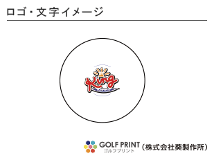 ダンロップ スリクソン TRI-STAR ロゴ入れ