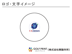 ダンロップ ゼクシオ プレミアム ロゴ入れ