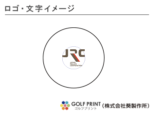 ダンロップ スリクソン Z-STAR  ロゴ入れ