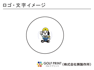 ダンロップ スリクソン AD333 　ロゴ入れ