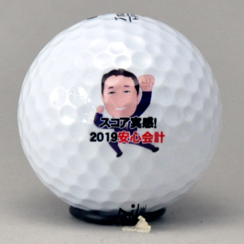 持込みボール ロゴ入れ