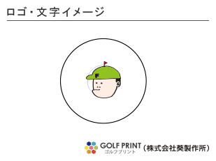 ダンロップ ディスタンス 　ロゴ入れ