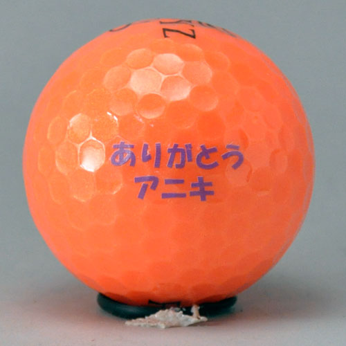 持込みボール ロゴ入れ