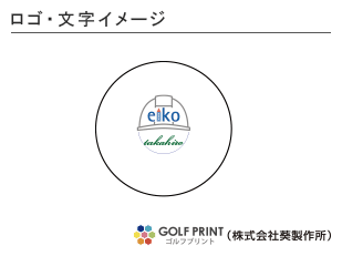 ダンロップ スリクソン AD333　TOUR 　ロゴ入れ