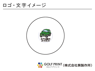 ダンロップ ディスタンス 　ロゴ入れ