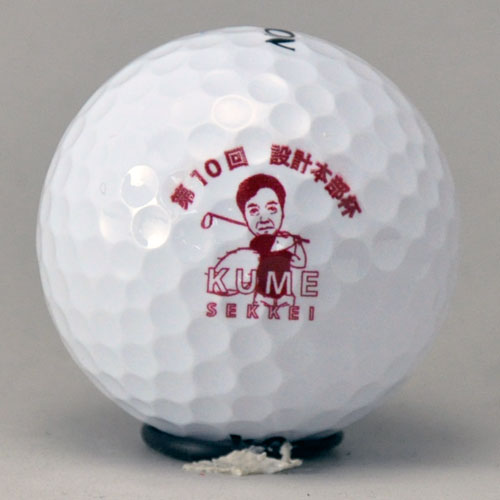 ダンロップ スリクソン AD333 　ロゴ入れ