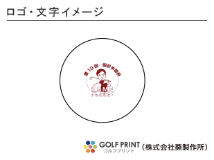 ダンロップ スリクソン AD333 　ロゴ入れ