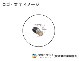 DDH ツアースペシャル SF ロゴ入れ