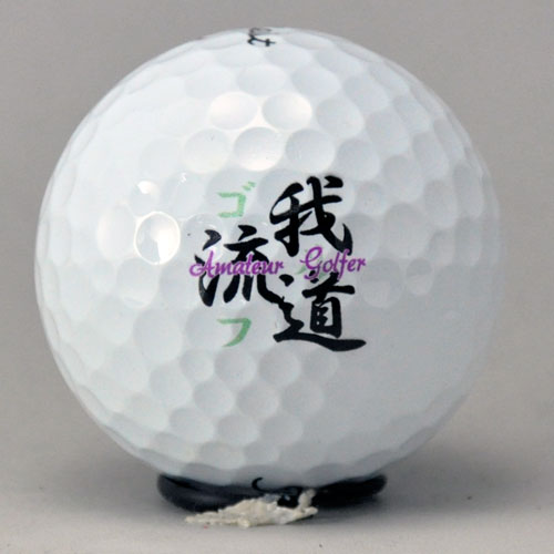 持込みボール ロゴ入れ