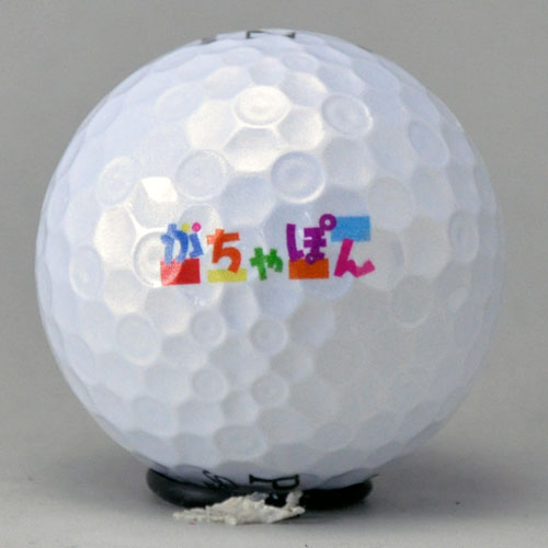 持込みボール ロゴ入れ