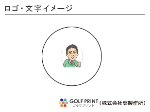 ダンロップ ディスタンス 　ロゴ入れ