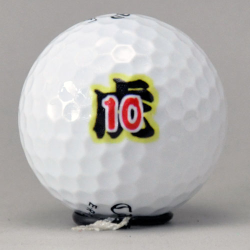 持込みボール ロゴ入れ