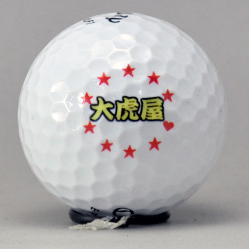 持込みボール ロゴ入れ