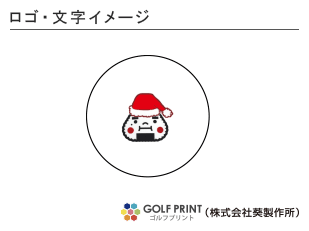 ダンロップ ゼクシオ プレミアム ロゴ入れ