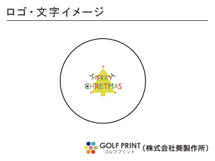 ダンロップ ゼクシオ プレミアム ロゴ入れ