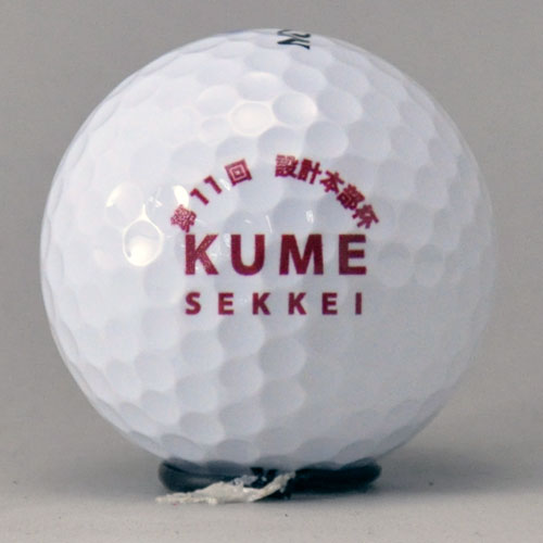 ダンロップ スリクソン AD333 　ロゴ入れ