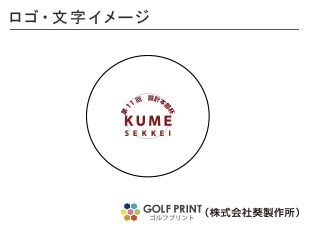 ダンロップ スリクソン AD333 　ロゴ入れ