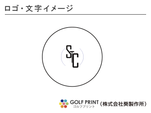 ダンロップ スリクソン Z-STAR  ロゴ入れ