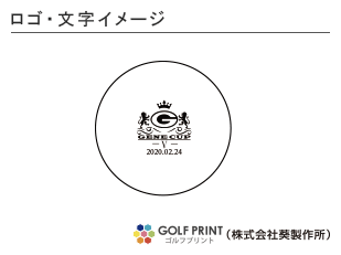 ダンロップ ディスタンス 　ロゴ入れ