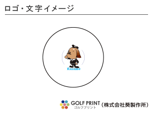 ダンロップ スリクソン Z-STAR XV ロゴ入れ