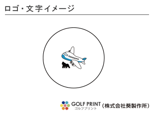 ダンロップ ゼクシオ イレブン ロゴ入れ