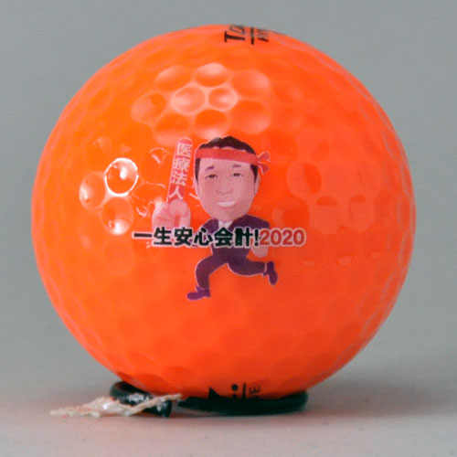 持込みボール ロゴ入れ