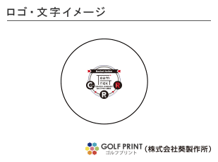 ダンロップ ゼクシオ エックス ロゴ入れ