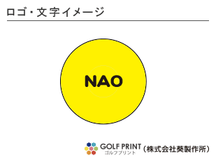 持込みボール ロゴ入れ