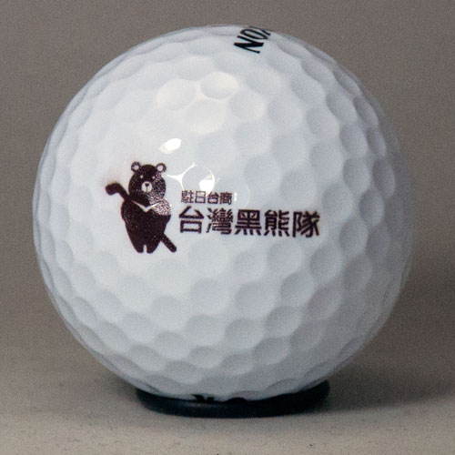 ダンロップ ディスタンス ロゴ入れ