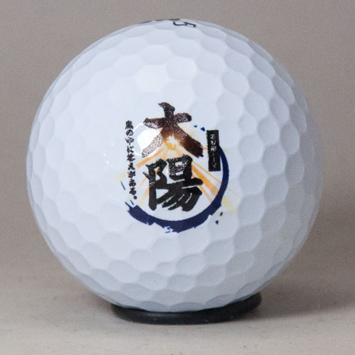 持込みボール ロゴ入れ