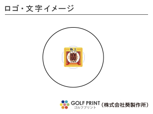 ダンロップ スリクソン Z-STAR  ロゴ入れ