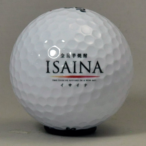 ダンロップ スリクソン Z-STAR イラスト