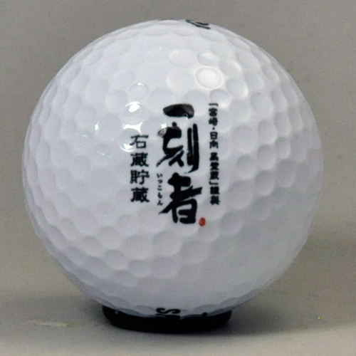 ダンロップ スリクソン Z-STAR イラスト