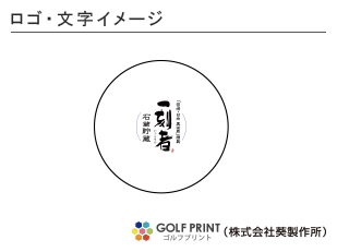 ダンロップ スリクソン Z-STAR イラスト