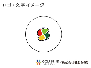 持込みボール イラスト