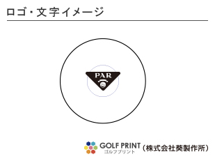 持込みボール イラスト